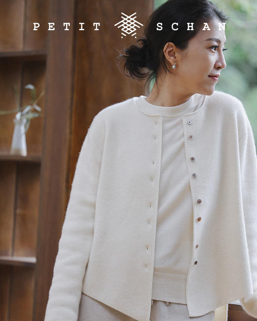 PETIT SCHAN小闪 CLO#145 sense of autumn 秋意浓 秋冬高端针织系列纯山羊绒圆领长袖开衫 商品图10