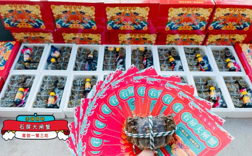 赤瑞明珠～石屏状元蟹大闸蟹（天赐好水，云南好蟹）专供云南包邮 商品图4