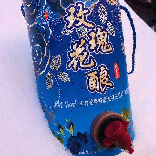 玫瑰花酿一瓶（拼团） 商品图2