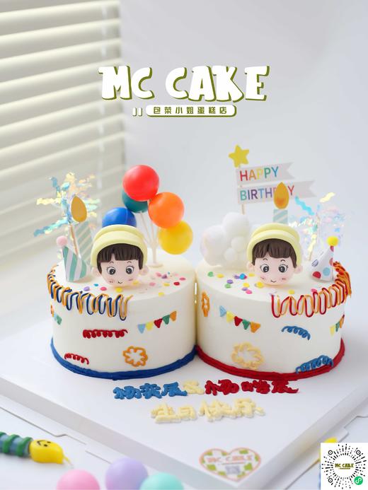 双胞胎定制蛋糕 商品图2