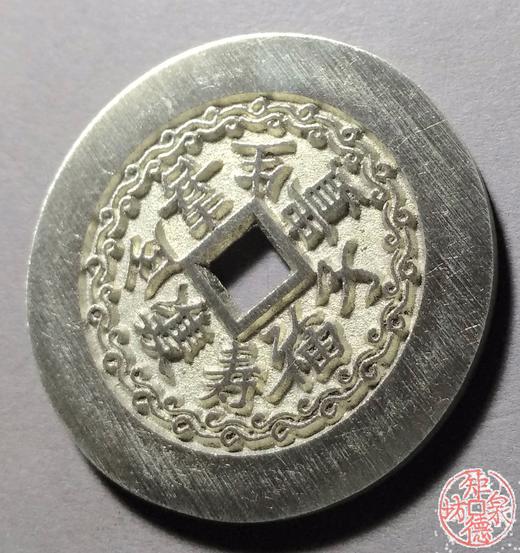 古泉书馆文创 喜生贵子福寿双全背知足  BJ0024 商品图2