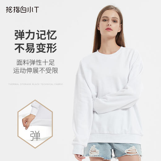 拇指白小T热力拒水动感卫衣 商品图2