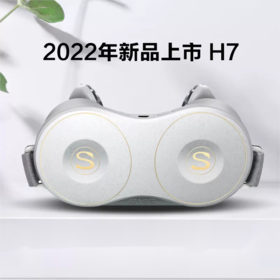 【红光聚能热灸 专业手法】SKG颈椎肩颈按摩仪H7旗舰肩颈斜方肌脖子按摩仪器护颈颈部按摩器