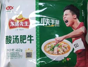 冻品先生酸汤肥牛462g 商品图0