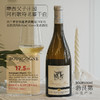 【高环境价值HVE认证款】摩希父子庄园老藤阿利歌特干白葡萄酒 AOP等级 12.5%vol 商品缩略图1
