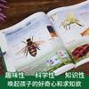 (仓发) 昆虫王国（写给孩子们的百科全书） 中小学课外大百科，少儿科普，高清全彩，手绘+实拍，全细节/中国水利水电出版社/贝贝狗童书馆/9787517064435 商品缩略图2