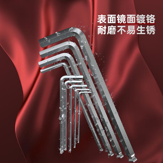 得力DL2269镜面加长球头内六角组套S2 商品图3