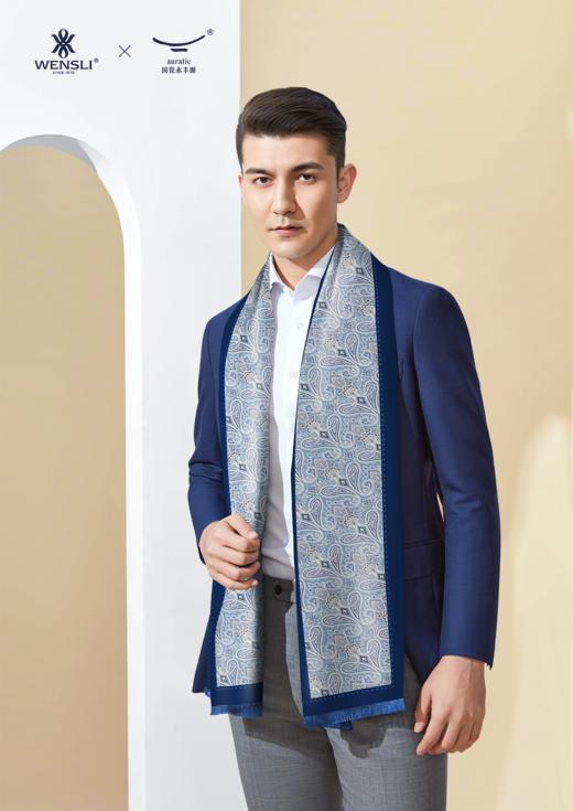 WENSLI/万事利 君之礼-龙吟套装（真丝长巾） 商品图7