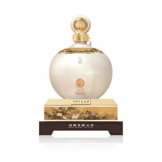 2.5L70 度癸卯年纪念酒 商品图2