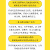 悲伤即成长 那些打不倒你的只会让你更强大 心理学书籍心理健康心灵与修养情绪管理焦虑症抑郁症解压心灵*暖心书籍 商品缩略图4