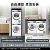 博世（BOSCH）原装进口10KG洗10KG烘洗烘套装WGA656B00W+WQA655A00W 白色 商品缩略图7