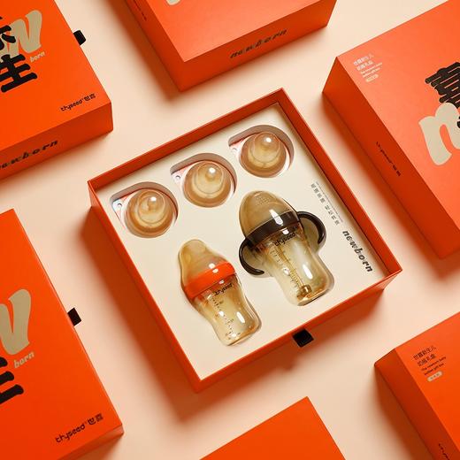 世喜新生婴儿奶瓶ppsu初生套装早产儿宝宝婴儿礼盒套装送礼高档 商品图1