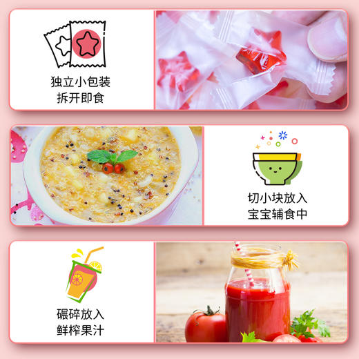 「Q弹软糯嚼着吃」福牌阿胶山楂鸡内金软糖 72g/瓶 软糯Q弹 酸甜可口 商品图3