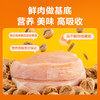 麦富迪小橙帽冻干复合维生素片猫咪维生素补充微量元素营养品40g 商品缩略图2