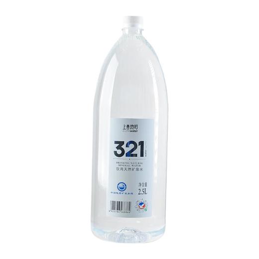 上善地心321矿泉水2.5L 商品图0