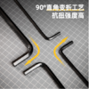 得力DL231309H发黑特长平头内六角组套(黑) 商品缩略图2