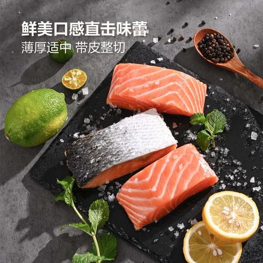 MM 山姆 HOFSETH 挪威进口 三文鱼（大西洋鲑鱼） 冷冻鱼块 1kg（125g*8） 商品图2