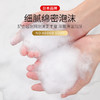 日本 Worldlfie和匠 无添加香皂 敏感肌专用 洗手洗脸洗澡沐浴香皂 母婴适用 商品缩略图2