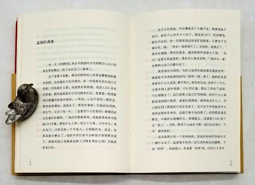 碎金文丛：《漂泊者》，金克木著，商务印书馆2018年一版二印，定价49，售价29元 商品图11