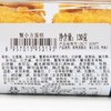 蟹小方蛋糕130g 商品缩略图3