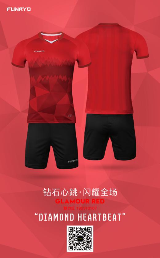 【成人】钻石套装魅力红 商品图1