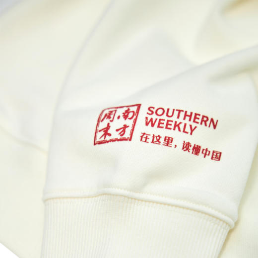 南周文创- 周末青年卫衣 男女同款 米白色 商品图8
