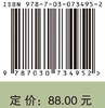 幸福与公正：理念的辨析和实践的探索 商品缩略图2