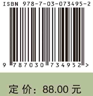 幸福与公正：理念的辨析和实践的探索 商品图2