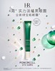 【中欧班列精选】 法国HR/赫莲娜绿宝瓶眼霜15ml LPY 商品缩略图0