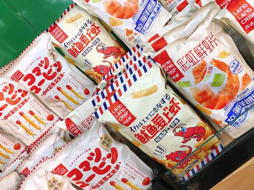 大包薯条2包（拼团） 商品图1