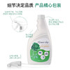 【3瓶装】西班牙花卉诗Flower ship 多效油污净  去油碱性 去污喷雾 525ml/瓶 商品缩略图4