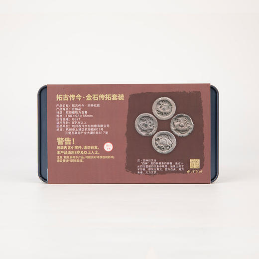 拓碑工具套装摩崖汉砖拓片制作拓印 商品图1