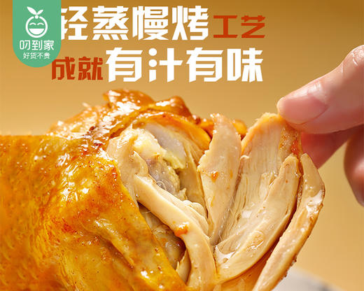 圣农霸气手枪腿-蜜汁卤香味*3个（180g/个）生产日期: 12月 商品图1