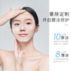 水密码锁水睡眠面膜（免洗）80g*2 商品缩略图5