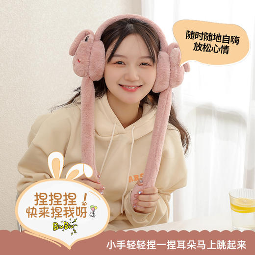 【变身可爱的秘密❗️会动的兔兔耳罩围巾二合一】软软糯糯，超保暖超可爱❗️卡通防寒风耳暖帽子，萌趣俏皮儿童宝宝玩具，小红书抖音网红同款，兔子蛇年本命年好物好礼物新年礼盒年货礼盒 商品图2