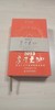 2023集邮日历《方寸天地——邮票上的中国传统书画艺术》 商品缩略图1