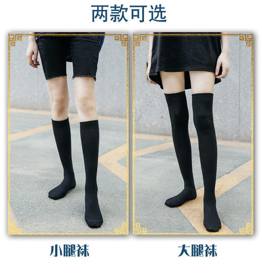 【买一送一，穿出漫画腿】压力小腿袜高筒过膝半截长筒美腿塑形分段压力紧而不勒 商品图4