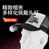 SUPERFIRE神火HL90头灯超轻头戴式充电迷你户外野钓帽夹夜钓灯 商品缩略图3