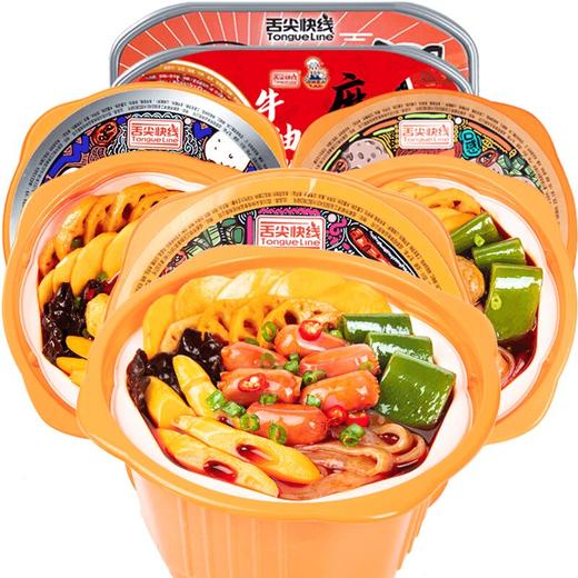 麻辣匠人  自热火锅  速食懒人自助  8盒 商品图1