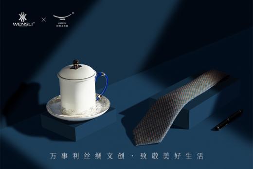WENSLI/万事利 经典君之礼-龙吟套装 商品图1