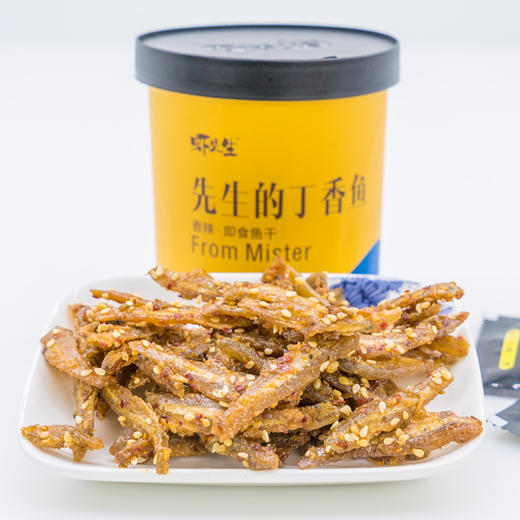 【遂溪帮扶】湛江虾先生海礼三罐装（香辣丁香鱼120g、香辣黄花鱼100g、鱿鱼丝罐装80g）（仅发广东省） 商品图5