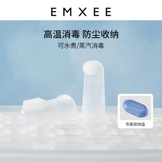 【母婴用品】嫚熙宝宝指套牙刷儿童舌苔清洁乳牙刷0岁1岁硅胶牙刷2只 商品图1