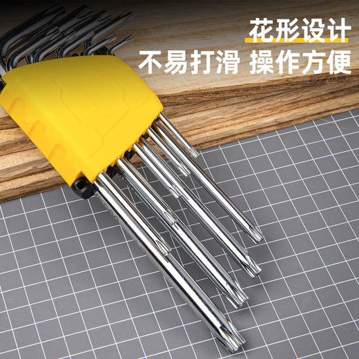 得力DL2177花型加长球头内六角组套 商品图3