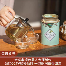 【每日食养】强韵桂花乌龙茶浓香型茶叶360g罐装