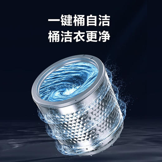 美的 10公斤 波轮洗衣机 MB100Q75DY 商品图1