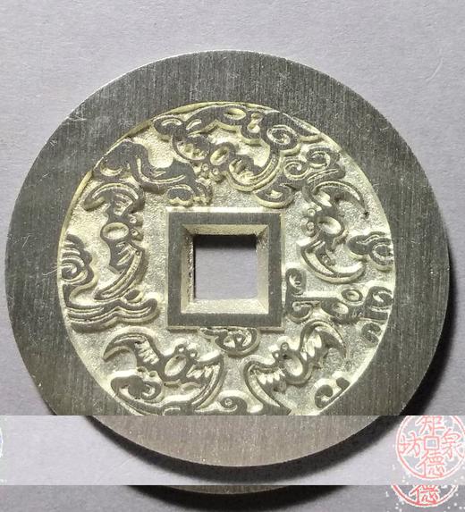 古泉书馆文创 福寿双全背五福  BJ0016 商品图1