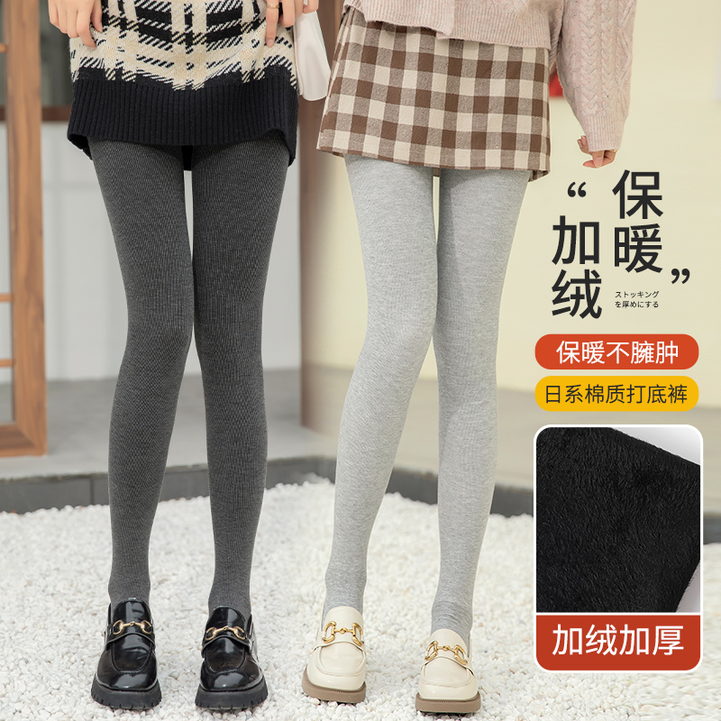 YANECINE 羊脂绒竖条纹保暖裤袜