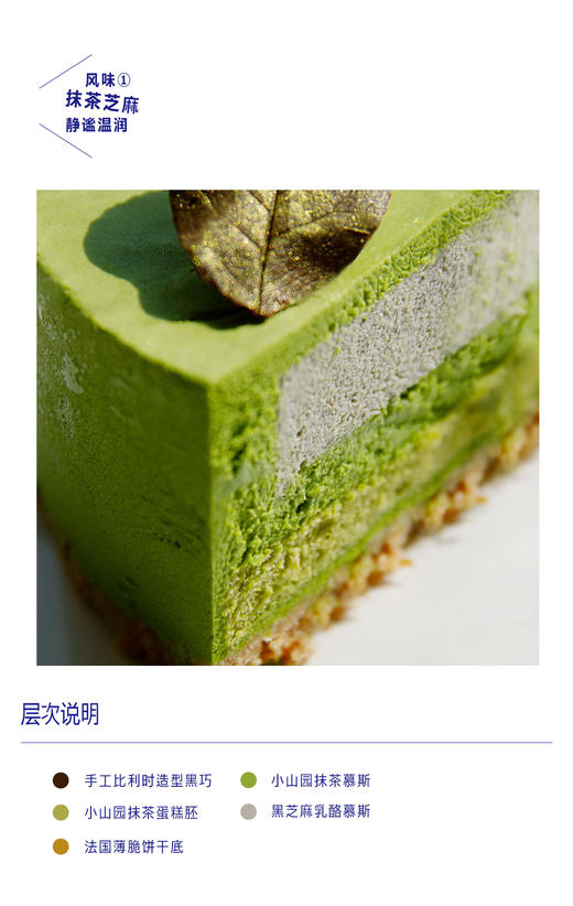 星野青森 商品图1