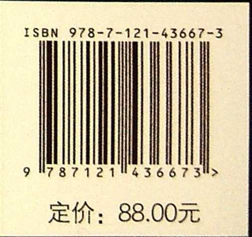 项目估算实践标准 第2版 项目经理 项目团队成员 管理知识系统策划评估 实用的多种项目估算方法 更好更早地做出决策 商品图1