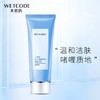 水密码洁肤晶露100g*2 商品缩略图9